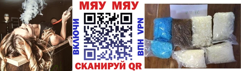 Купить закладку ГАШ Кокаин Альфа ПВП Марихуана МЕФ Исилькуль