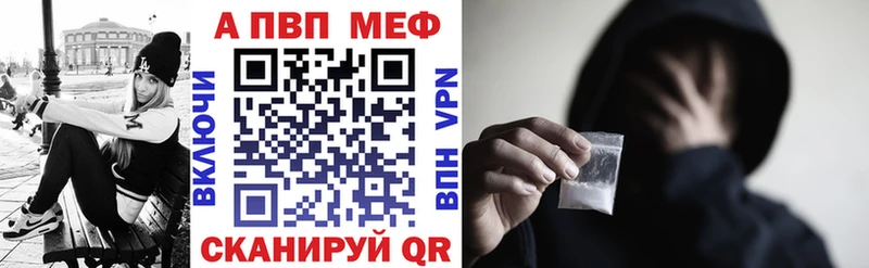 Купить где  Исилькуль  Альфа ПВП VHQ 