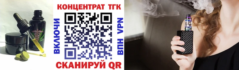 Купить где  Исилькуль  Печенье с ТГК марихуана 