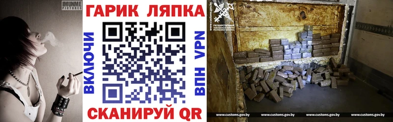 ГАШ индика сатива Исилькуль