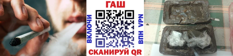 ГАШИШ VHQ Купить закладки Исилькуль