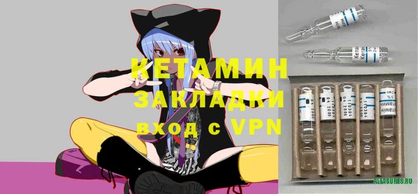 стафф Каменск-Шахтинский