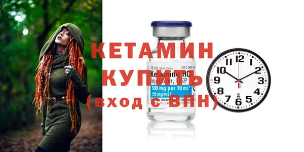 бошки Каменногорск