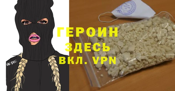 соль ск Каменка