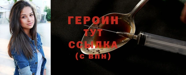 стафф Каменск-Шахтинский