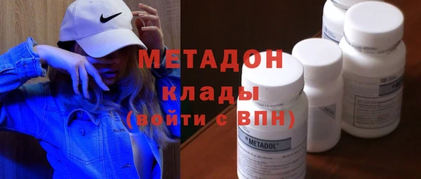 бошки Каменногорск