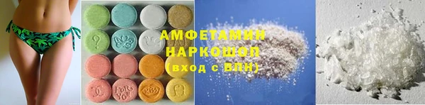 стафф Каменск-Шахтинский