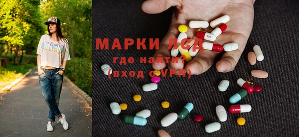 бошки Каменногорск