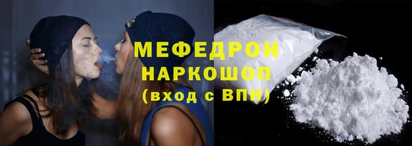 бошки Каменногорск