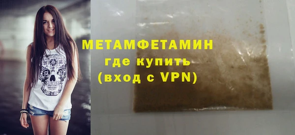 стафф Каменск-Шахтинский
