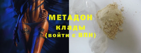 бошки Каменногорск