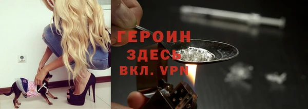 стафф Каменск-Шахтинский