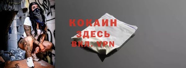 2c-b Карпинск