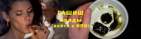 бошки Каменногорск