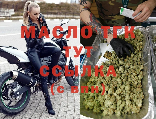 стафф Каменск-Шахтинский