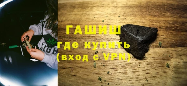 бошки Каменногорск