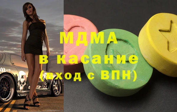 2c-b Карпинск