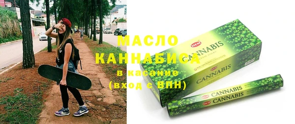 бошки Каменногорск