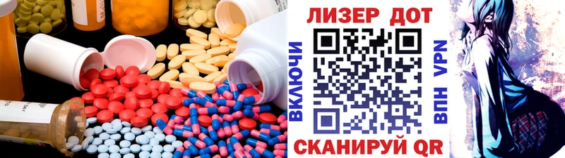 Купить  Исилькуль  ЛСД экстази кислота 