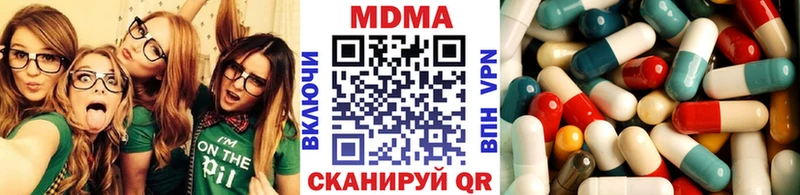 Купить  Исилькуль  MDMA молли 