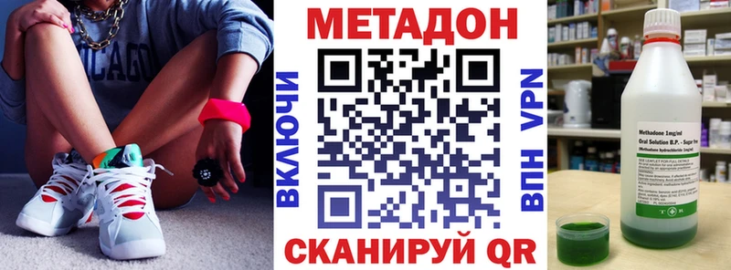 Купить где  Исилькуль  Метадон мёд 