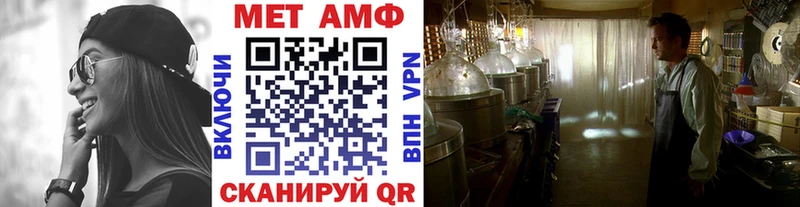 Купить закладки  Исилькуль  МЕТАМФЕТАМИН витя 