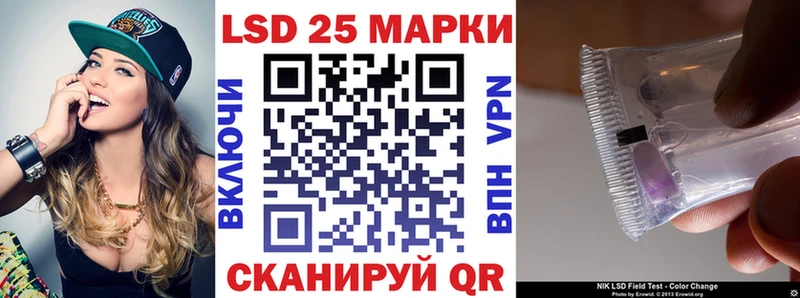 Купить где  Исилькуль  Наркотические марки 1500мкг 