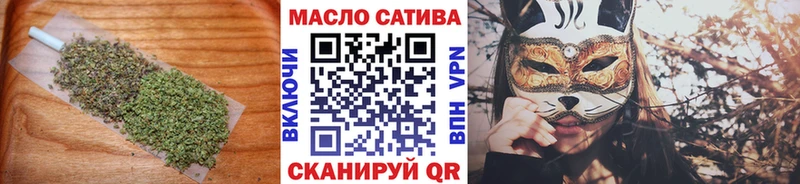 ТГК жижа Купить закладки Исилькуль