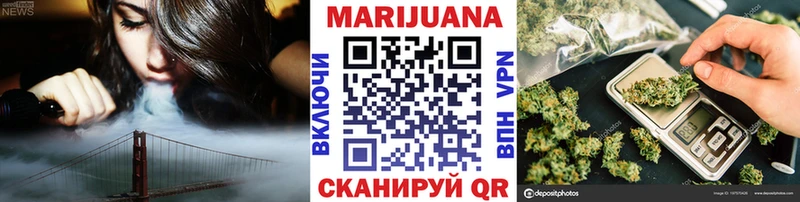 Марихуана план Купить Исилькуль