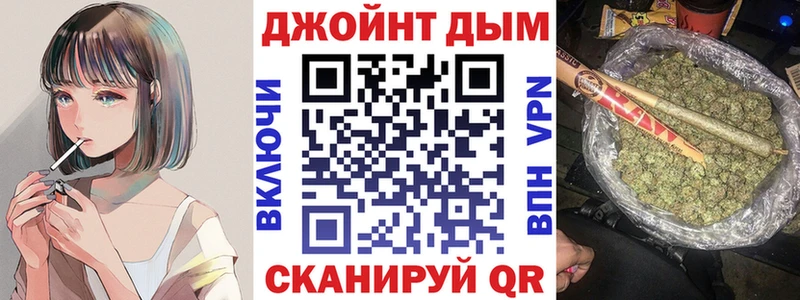 Марихуана конопля Исилькуль